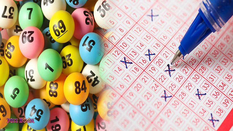 Lottery Mee Boon - Buy Only From Official Channels